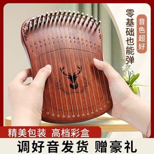 Kalimba Laiya Is Suitable for Finger Piano 17-String Finger Piano Genuine Piano Girls String Thumb Piano Unpopular Instrument