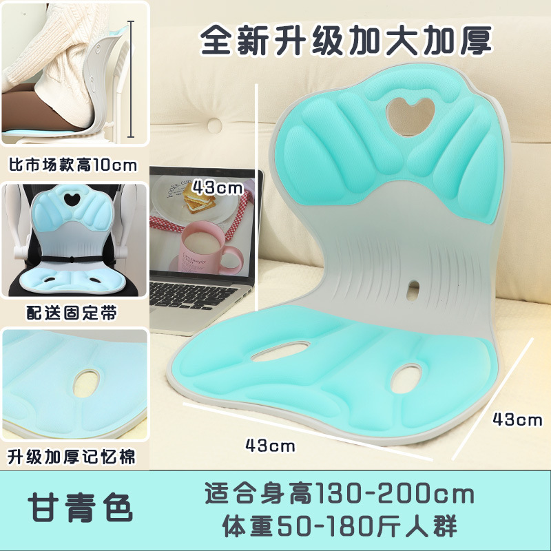 Cama respaldo asiento ventana flotante asiento
