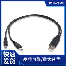 һ�ֶ�������늾� USB���D2��Micro�� USB�־�����늃ɲ���׿�֙C