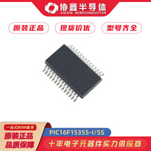 ȫ��PIC16F15355-I/SS ��ƬSSOP28��װ MCU΢������оƬ ��Ƭ��IC