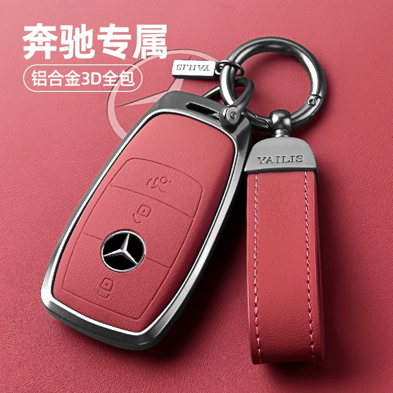 Для 24 чехлов для ключей Mercedes-Benz e300l новый автомобиль c260l glc корпус s класса s450l Maybach пряжка eqe сумка