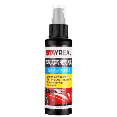 Nano Advanced Coating: Qìchē Automotive glass defogging agent