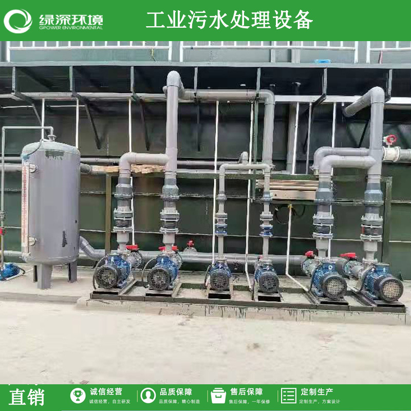 Living sewage treatment equipment wastewater treatment station…