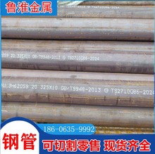 ����A��20#� GB/T9948-2013ʯ���ѻ��� ��ڏ�426X12�o�p�ܿ���