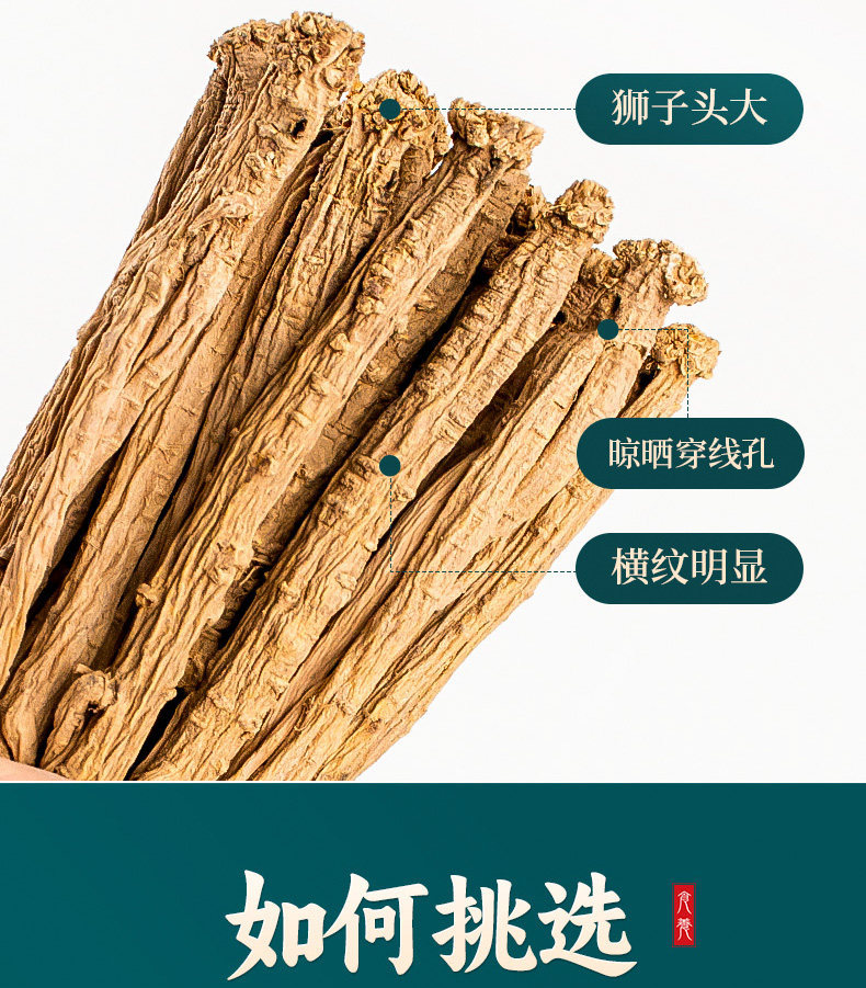 Dried Codonopsis Root Dang Shen 500g Medium Strips with Astragalus for Tea and Soup key features