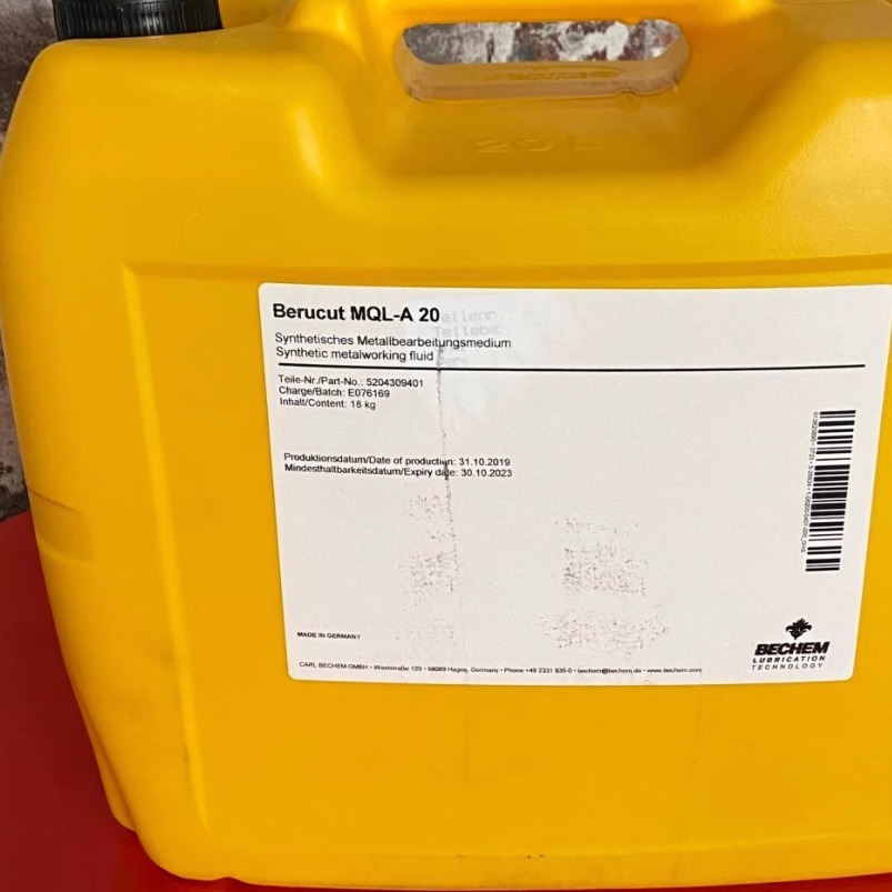 倍可Berucut MQL-E32,E30,MQL-A20微量润滑切削油Kubitrac 2508EB