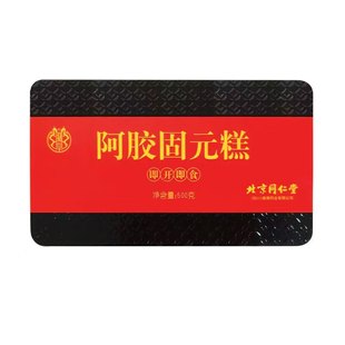 ����ͬ���ð��z��Ԫ��500g���_��ʳ���z�������b�Y�жY��һ�����l