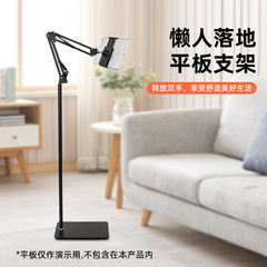 床置きタブレットスタンド怠け者折り畳み金属スタンド360度自在回転スタンド携帯電話タブレットスタンド