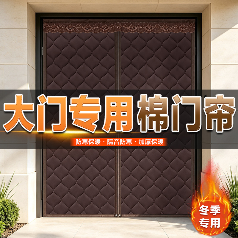Thickened and warm magnetic cotton door curtain for autumn and winter, with fully magnetic strips and dense magnetic blocks, for home use, windproof, no drilling required, widened for cold protection