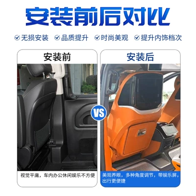 Backrest Table, Car-Mounted Folding Small – Car table board
