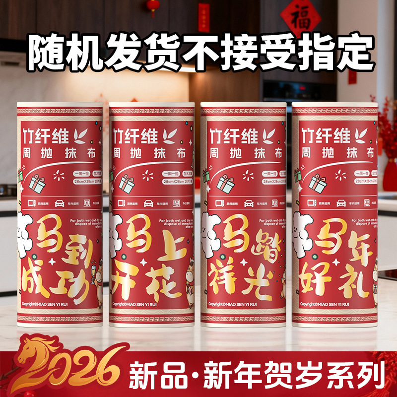 Toalla de cocina desgarrada con mano, absorción de agua, absorción de aceite, toalla especial para lavar platos, toalla doméstica desgarrada con mano, toalla perezosa image 107