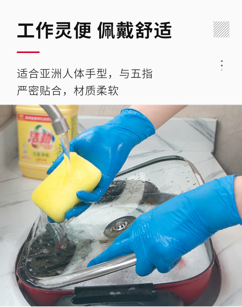防水防油手套