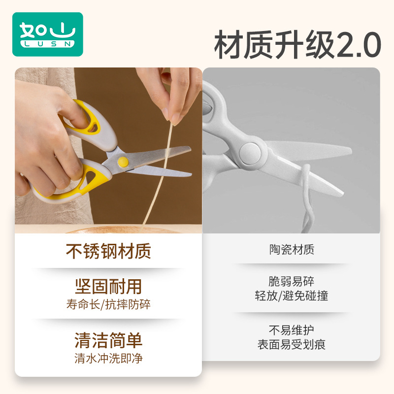 如山不鏽鋼寶寶輔食剪刀可剪肉便攜外帶嬰兒專用食物研磨工具套裝
