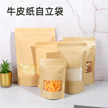 ���Ɔ�����崰��˺��ȱ����ʽ�b�ܷ��ţƤ������i��ʳƷ�Է��