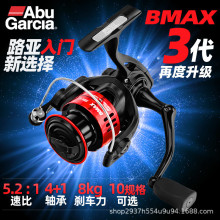 BMAXIII3Ʒ܇݆Abuټ܇݆hͶ΢·O݆