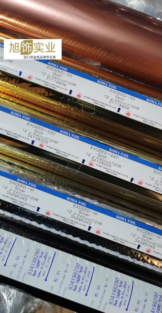 ��Ӧ�̽�ֽ-�̽�ֽ-����-�����۸�-���ػ�Դ