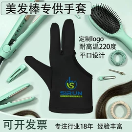 通用手套;成人手套;耐高温手套
