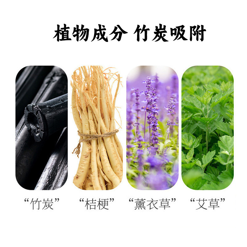 古い北京フットパッチフットパッチ家庭用古い北京よもぎフットパッチ睡眠パッチ卸売灸パッチ加熱フットパッチ|undefined
