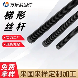 螺栓;紧固件连接件;其他紧固连接