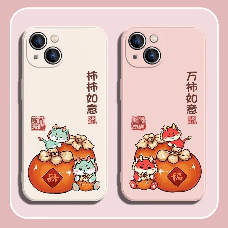 适用华为mate60新款手机壳柿柿如意nova9龙年畅享50国潮喜庆p60软