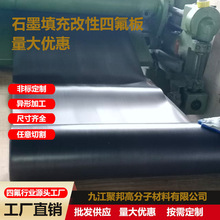��ɫ�ķ���ʯī�����F������ptfe�����ϰ���ķ���ϩ��С��������