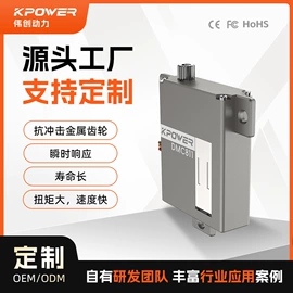 玩具配件;微型电动机;航空模型