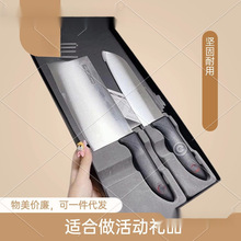 德国双人红点二件套刀具不锈钢厨房家用菜刀切菜切水果银行礼品