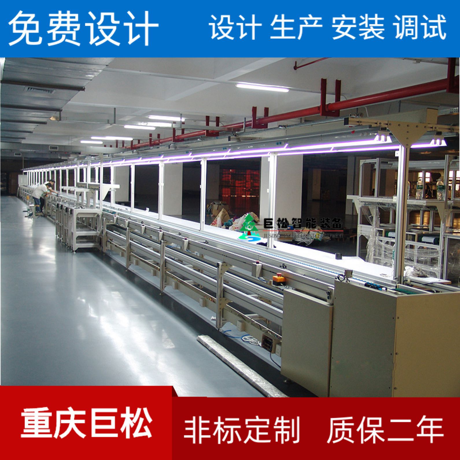 供应电子电器双层倍速链生产线 工厂组装传送用自动化流水线