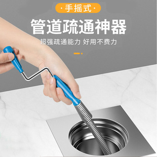 Pipe dredge hand dredge kitchen sewer toilet toilet dredge tool 2 m