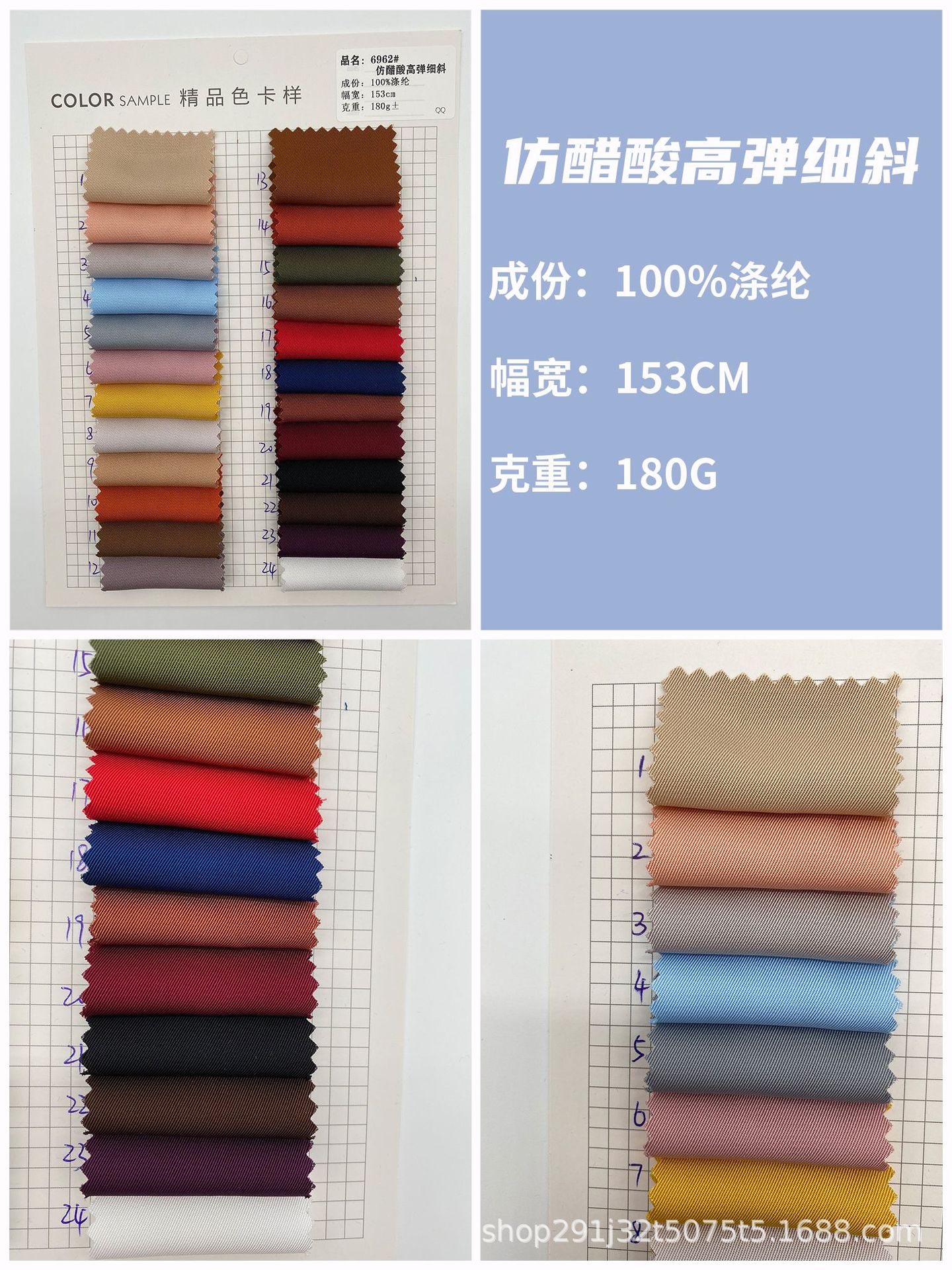 现货供应 仿醋酸细斜双面斜布料 透气轻薄衬衫西裤连衣裙细腻面料