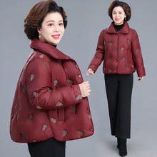 妈妈外套秋冬款2025新款羽绒服大码时尚中老年女装冬装短款上衣服