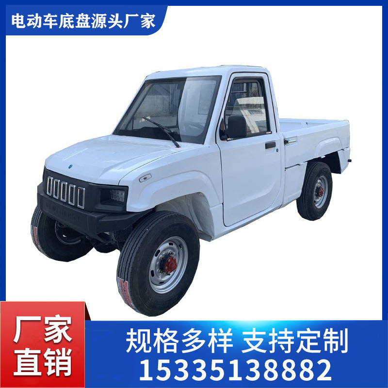 Electric four wheel drive landing gear