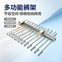 裤架Trouser Rack衣柜顶装多功能抽拉西裤架衣帽间重型伸缩滑轨衣