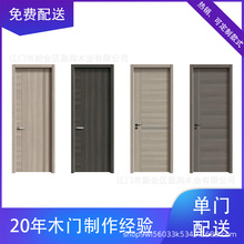 室内免漆家用卧室门白色烤漆工程门套装门生态木门复合门碳晶木门