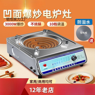 Electric Stove, Electric Stove, Household Electric Stove, Electric Heating Stove, Electric Stove Wire, Household Cooking, Commercial Temperature-Adjustable Wire Stove, Electric Wire Stove