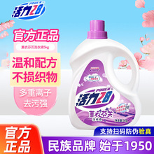 ����28޹�²�����ϴ��Һ�·�ȥ��ζ�־������ͥ�����b����ȥ��