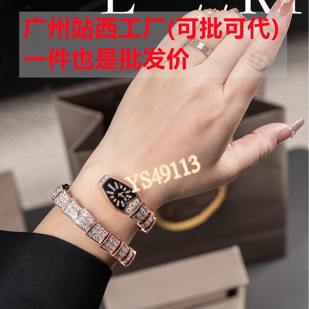 欧美宝家微镶锆石满钻蛇骨蛇形灵蛇系列设计时尚手镯手链女表石英