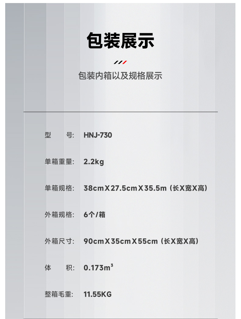 详情-拷贝_10