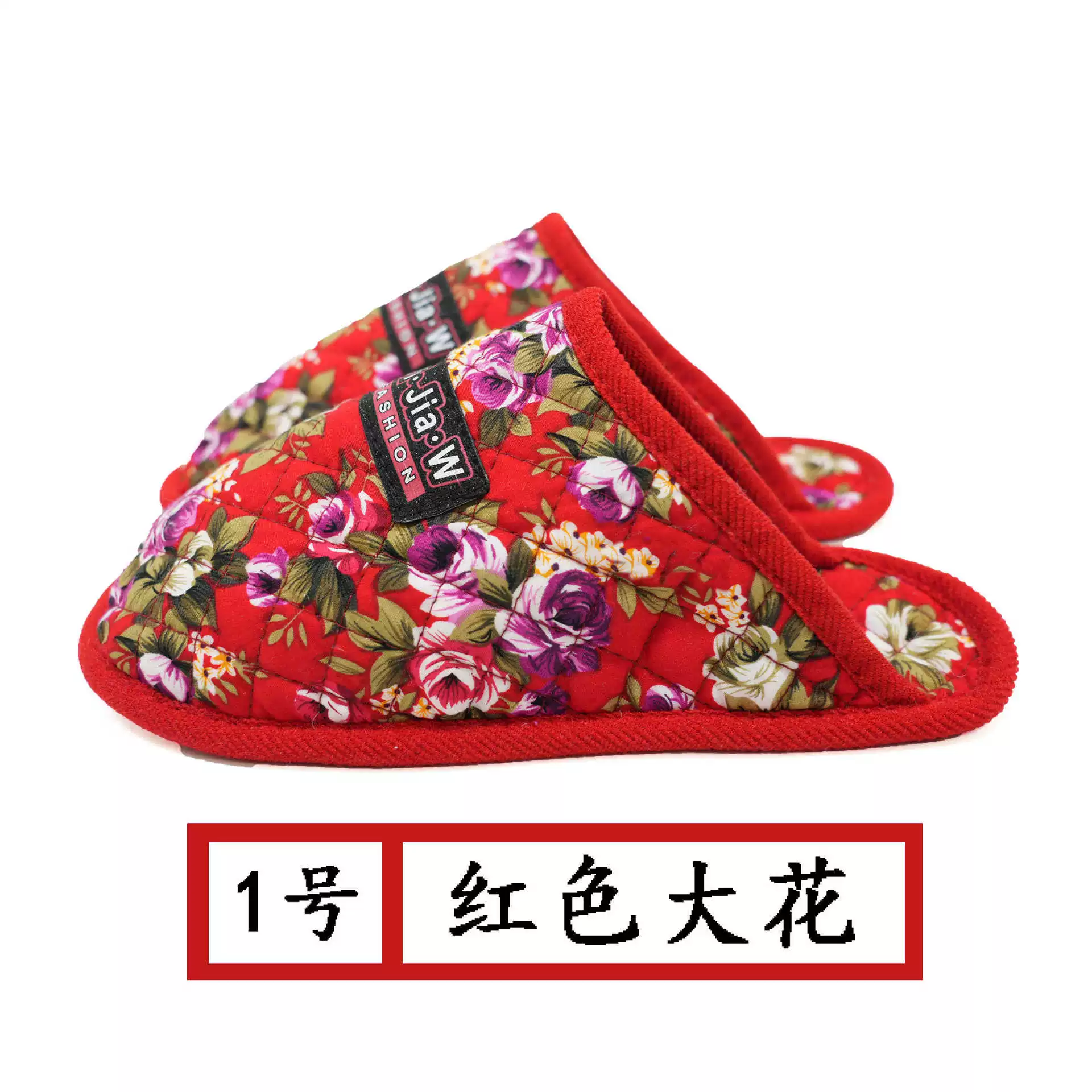 [Весенний и Осенний верх] Домашние мужчины и женщины Пары Баотоу Шнурки Шнурки Подушка DIY Полуфабрикаты