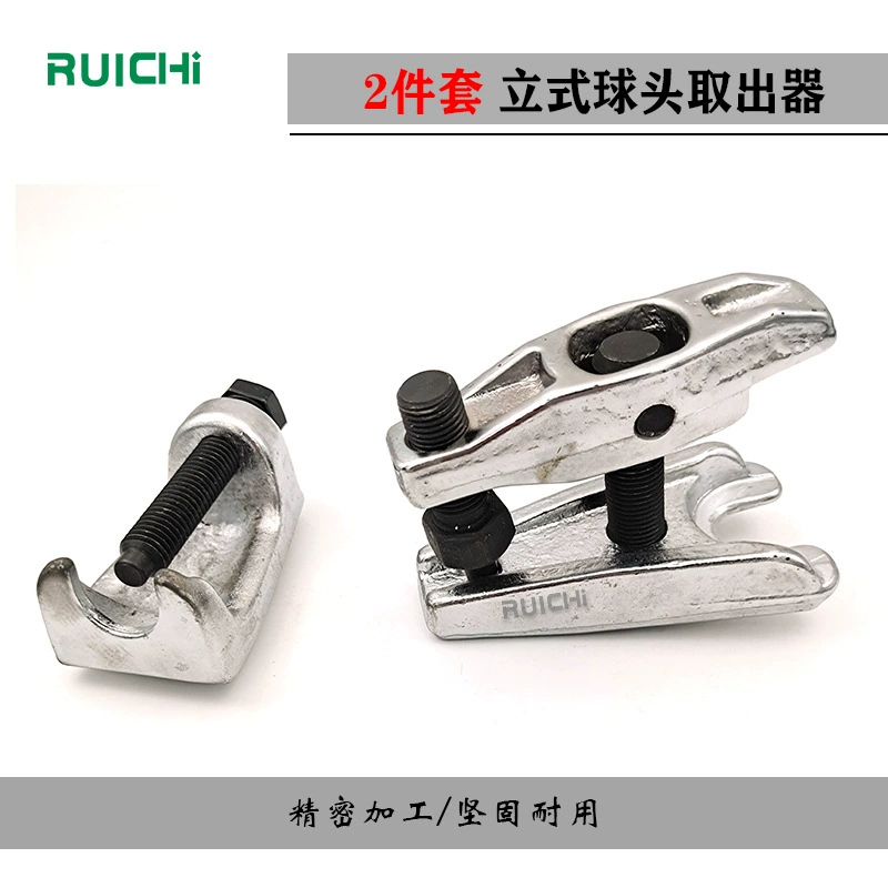 Автомобильный экстрактор с шаровой головкой, авторемонтный костюм, съемник, разборка, немецкий + Вертикальный нижний поворотный рычаг, экстрактор с шаровой головкой