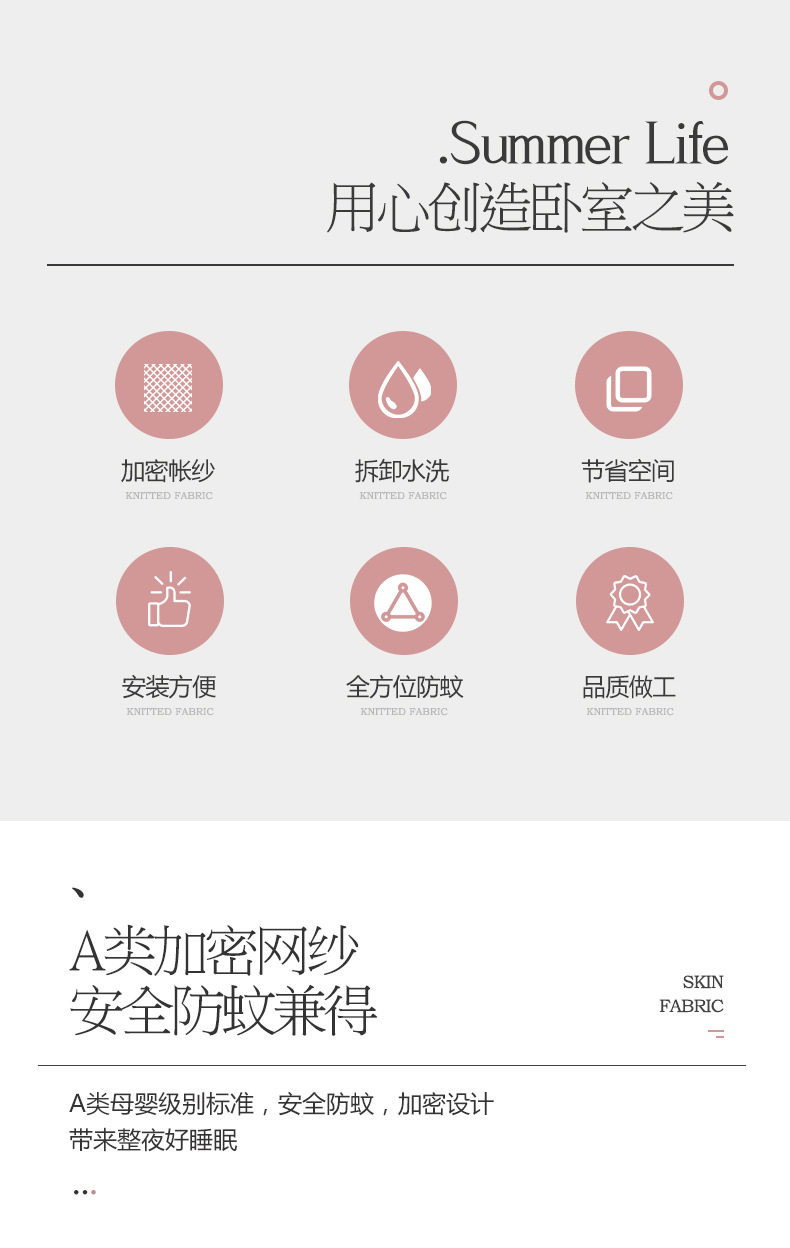 详情图(3).jpg