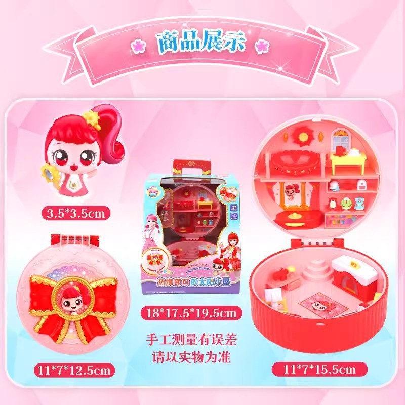 素晴らしいかわいい魔法の鍵音と光の愛のかわいい人形神秘的な宝箱女の子ままごとお城のおもちゃ|undefined