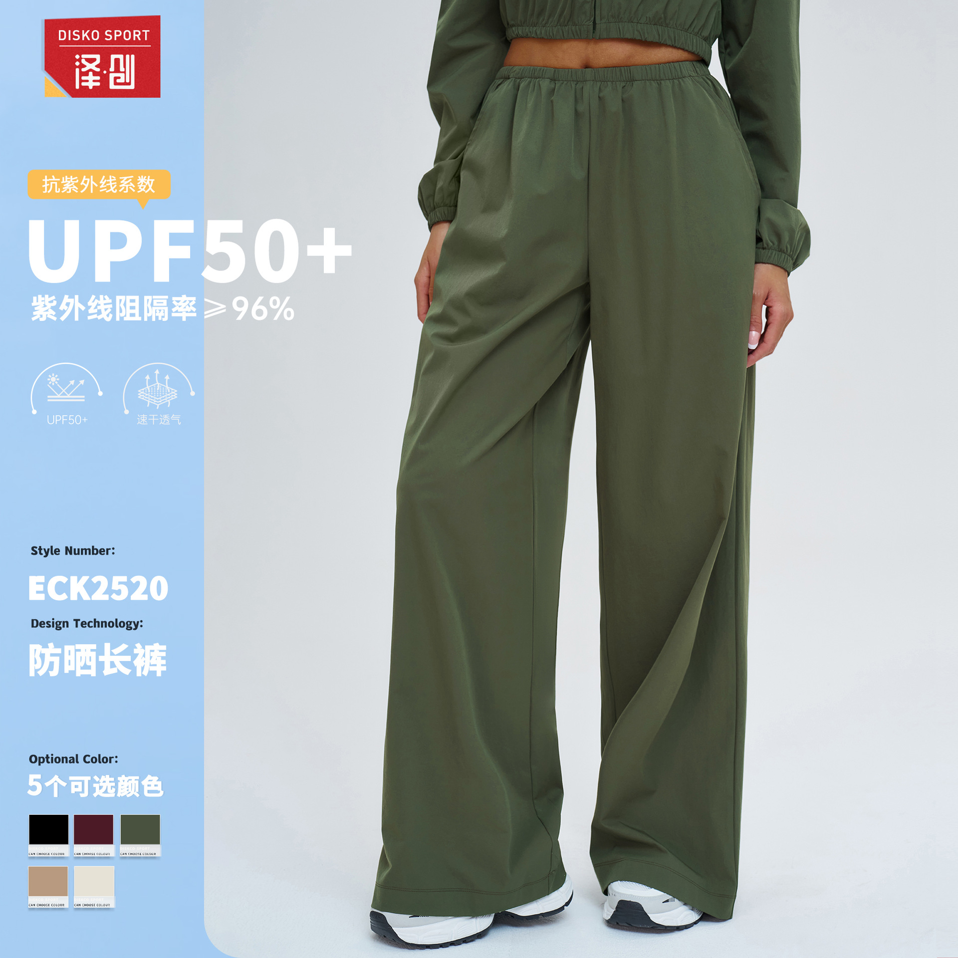 Cross-Border Sun-Protection Sports Pants Loose Wide-Leg Pocket Sports Pants Outdoor Cycling Hiking Casual Pants Women 2520