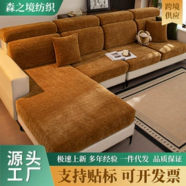 沙发垫/套;靠垫/抱枕;家用地毯