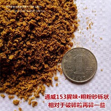 �ߵ���ɢ���w����ζ�~�D�������aԭ����ͨ���~��Ϻڿ����~