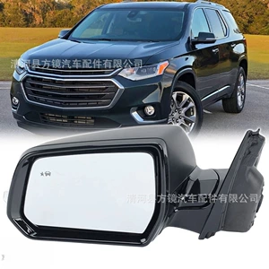 2018-2019 Chevrolet Traverse Qızdırılan Kor Nöqtə Güzgüsü 84206546