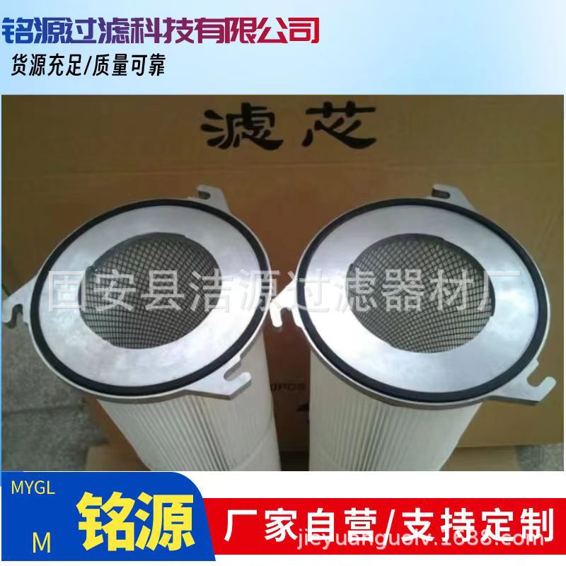 厂家供应三耳除尘滤芯 三爪除尘滤筒 聚酯纤维折叠滤芯 规格齐全