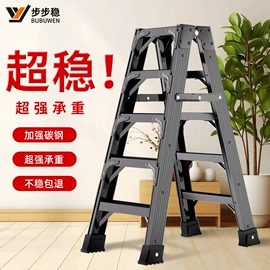 家用梯;梯子;其他绝缘材料