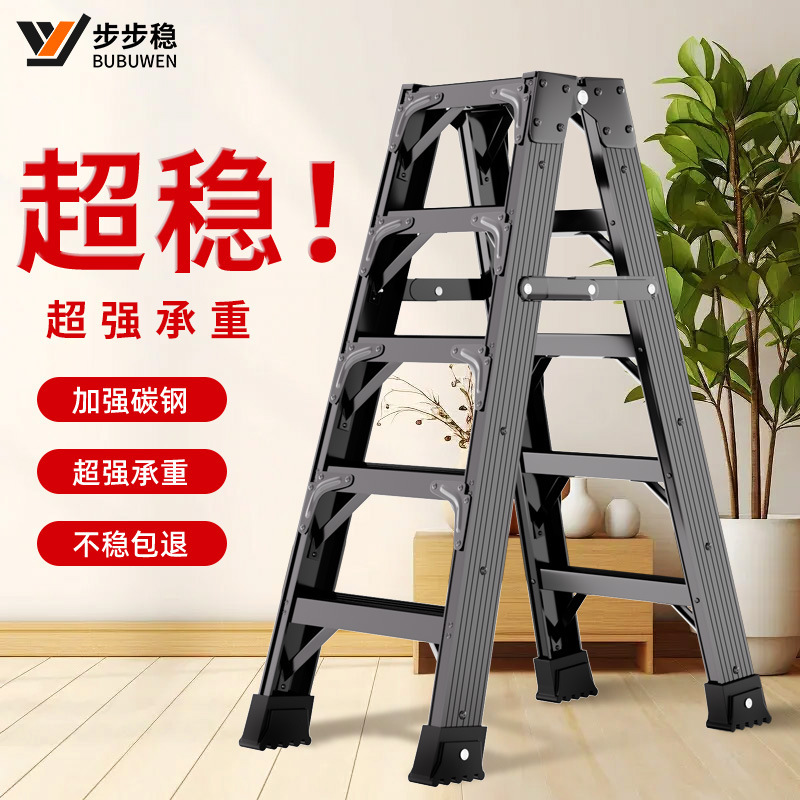 Thickened and Reinforced Household Step Ladder, Extra Thick Ladder for Home Use, Climbing Ladder, Step Stool Ladder Manufacturer Thickened and Reinforced Household Step Ladder, Extra Thick Ladder for Home Use, Climbing Ladder, Step Stool Ladder Manufacturer