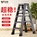 加厚加粗加固人字梯子家用叠梯子特厚程用家庭用登高梯凳梯子厂家
